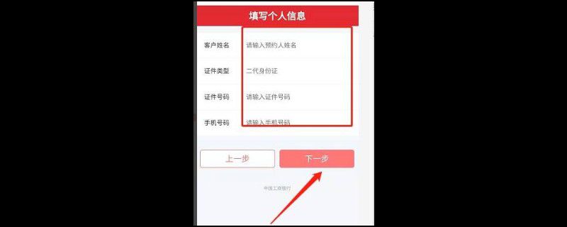 手机怎么预约生肖币