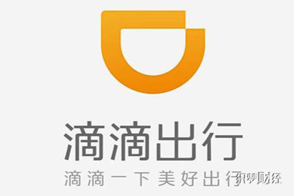 滴滴新一轮整改措施有哪些 录音和报警功能上线