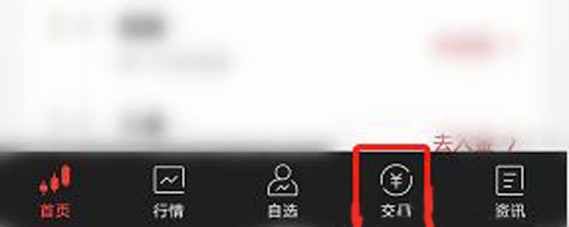 港股打新开户条件和方法