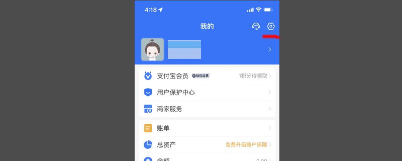 换了手机号之前的支付宝怎么办