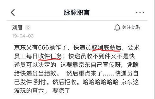 互联网寒冬是怎么回事 原因分析咱就开始“缺钱”了呢