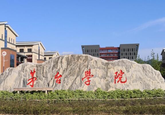 茅台学院首届本科毕业生抢手 已有多个酒厂来招人