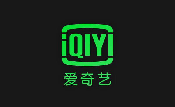 爱奇艺第四季度财报营收75亿元 净亏损2.372亿美元