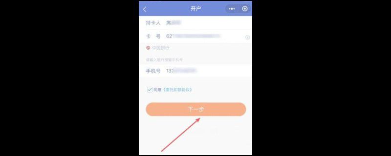 微信红包限额了怎么办 不能转账了