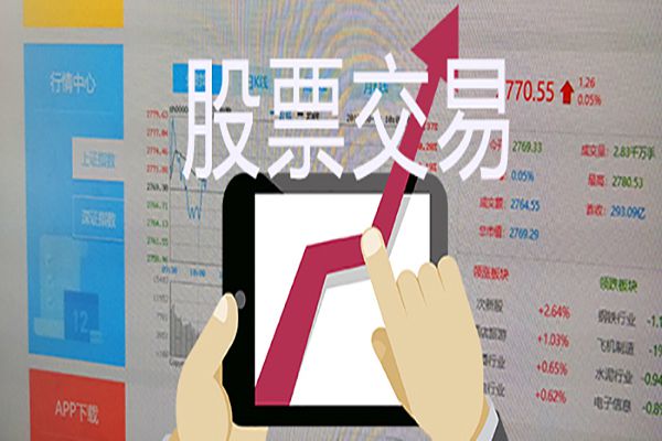 A股旅游酒店股票 跌至历史低位有人开始抄底了