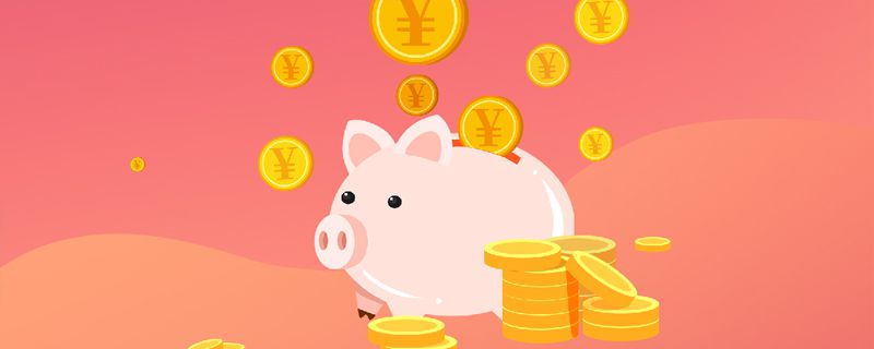 建行房贷提前还款违约金怎么算