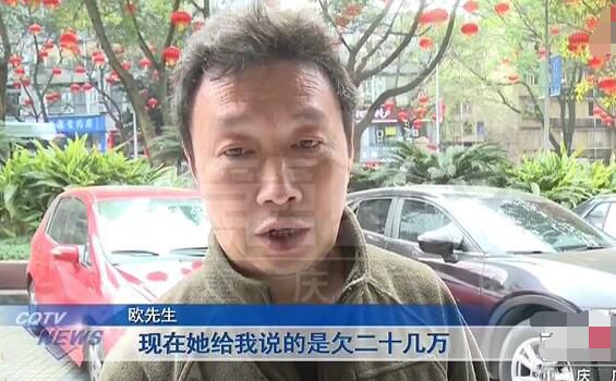 25岁女孩欠二十万外债抑郁失联 到底怎么欠的债