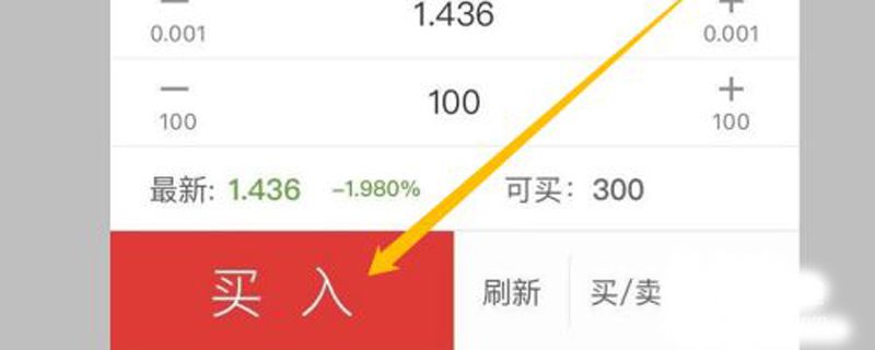 科创50etf怎么申购