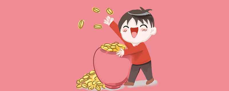累计减除费用60000什么意思
