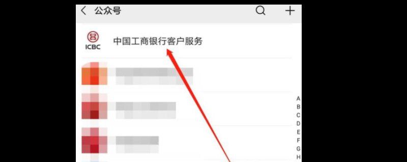 网上申请办理儿童银行卡