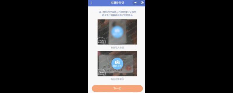 微信红包限额了怎么办 不能转账了