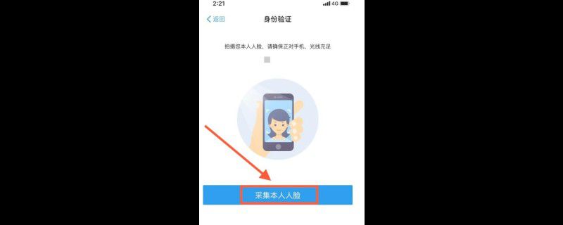 支付宝怎么开通赣服通