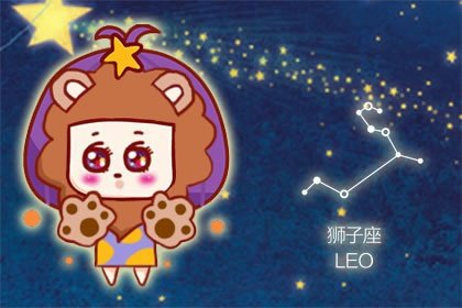 狮子座2023年5月婚姻运走向  发展情况