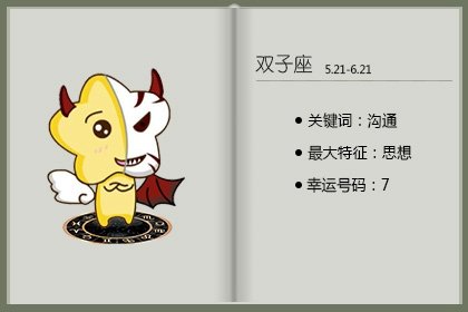 特别让人难捉摸的信4星座!跟他们分手绝不挽留，不知到底爱不爱