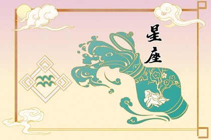 最为痴情的三大星座男 哪些星座最为痴情