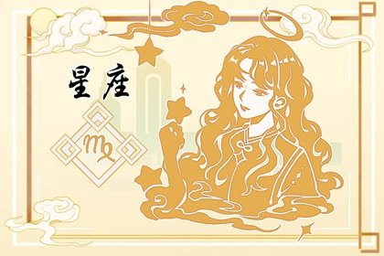 2024年旧情复燃的星座，再续前缘