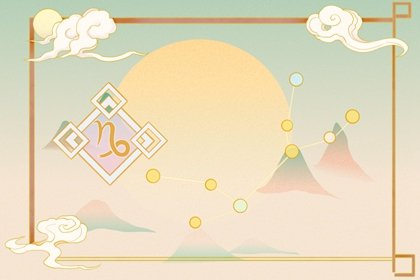 2023星座感情运势排行榜  三大代表类型