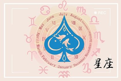 7月烂桃花最多的星座2023年 对爱情失去信心