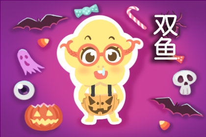 最优秀的星座女 娶一个算一个