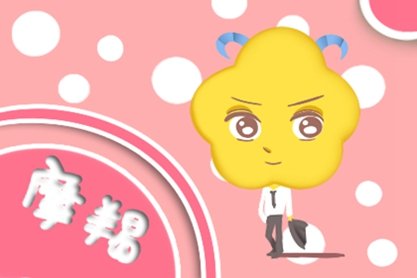 摩羯座和什么星座最搭 与哪个座最不搭