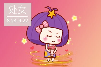 处女座爱情速配星座！  共鸣的拍档金牛座