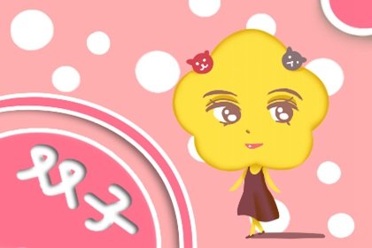 双子座男生和天蝎座可能在一起吗 会幸福吗
