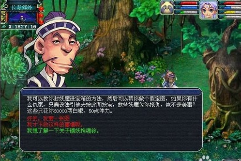 梦幻西游新铃铛任务怪分几种（梦幻西游铃铛攻略）