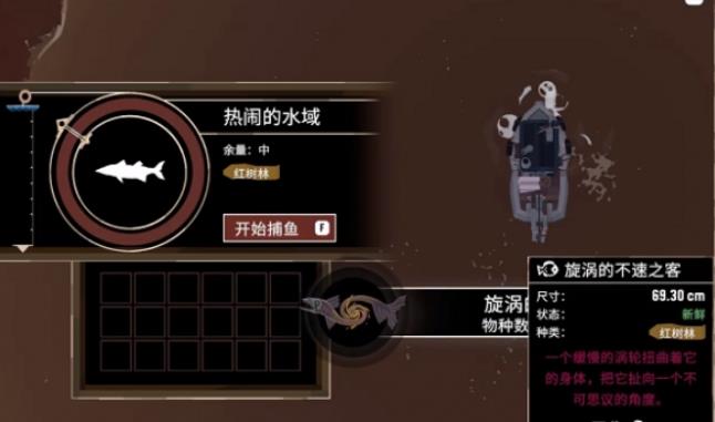 渔帆暗涌变异鱼怎么钓 渔帆暗涌变异鱼最新最全获取攻略