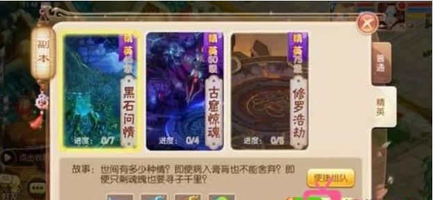 梦幻诛仙手游怎么赚钱?梦幻诛仙游戏币赚取攻略