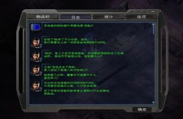 孤胆枪手3如何正确使用游戏秘籍 孤胆枪手3的攻略和秘籍的使用方法