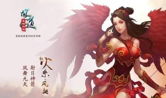 问道手游火系怎么加点好 问道手游火系装备、宠物、法宝选择推荐