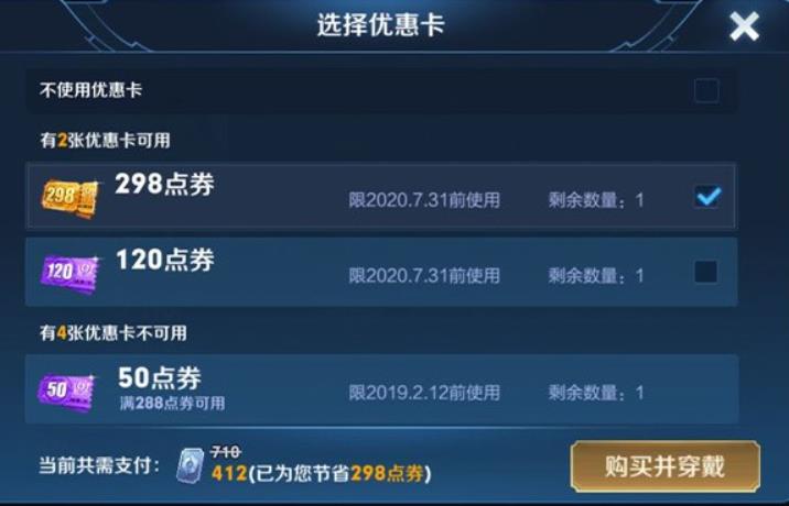 王者荣耀怎么免费领取9999999点卷码 2023王者荣耀免费领取9999999点卷码方法