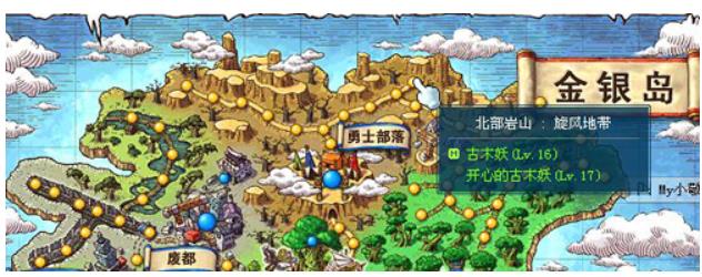 冒险岛树妖王位置在哪? 冒险岛手游树妖王打法攻略