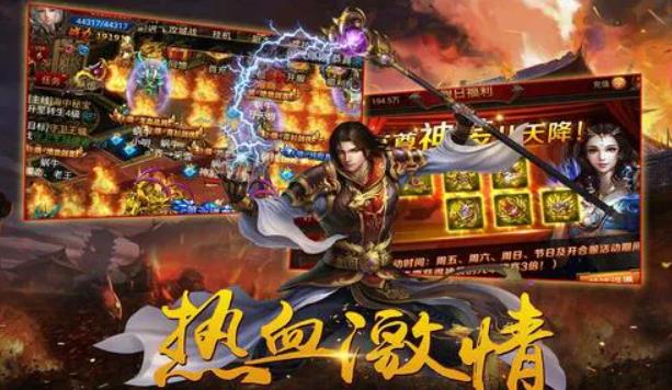 蓝月至尊版激活码领取大全 2022蓝月至尊版最新激活码