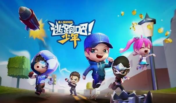 逃跑吧少年最强武器是什么 2023逃跑吧少年最强武器选择排行一览
