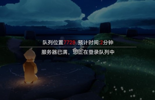 光遇今天又炸服进不去怎么回事 光遇炸服原因介绍
