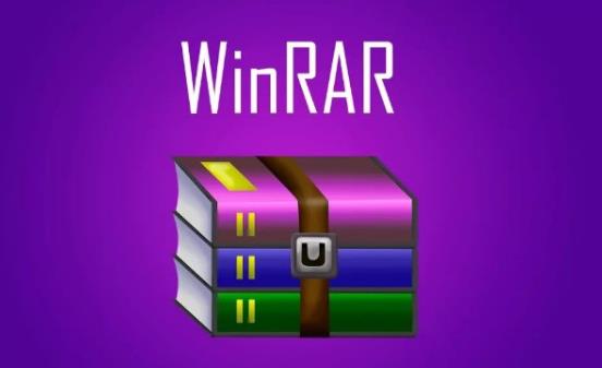 winzip与winrar软件有什么区别 winzip与winrar压缩解压软件区别介绍