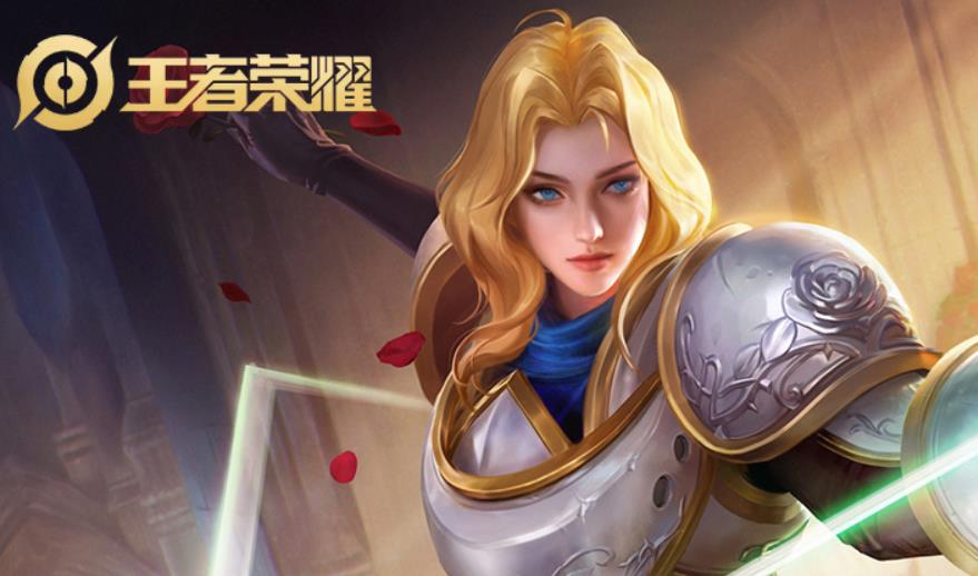 王者荣耀夏洛特怎么获得 王者荣耀夏洛特获取攻略