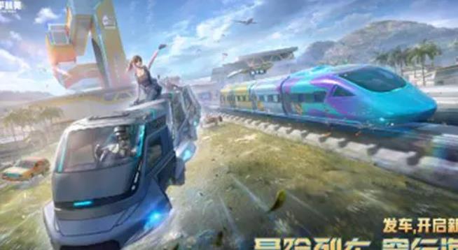 和平精英S22赛季什么时候结束 和平精英S22赛季结束日期介绍