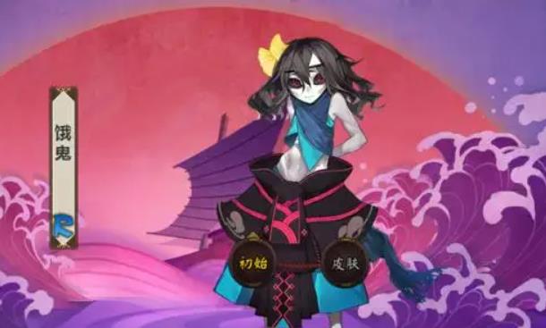 阴阳师饿鬼哪里多 阴阳师饿鬼最多刷新点推荐