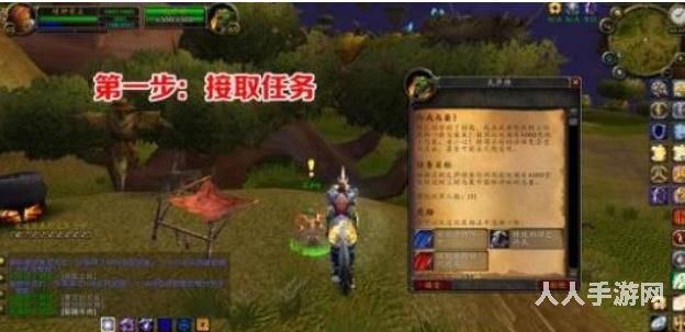 魔兽世界纳格兰给我鸟蛋任务怎么做 纳格兰给我鸟蛋任务完成攻略