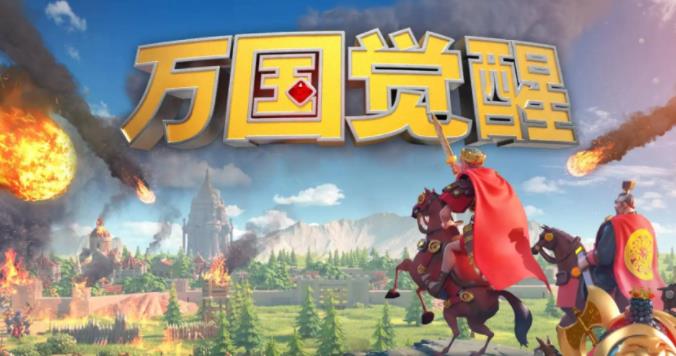 万国觉醒最新兑换码有哪些 2022万国觉醒官方礼包码大全永久使用