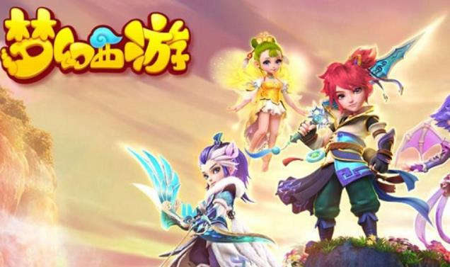 梦幻西游手游怎么丢弃召唤兽 梦幻西游手游丢弃召唤兽方法攻略