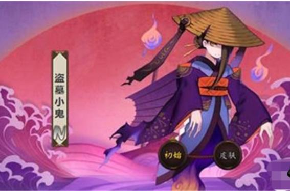 阴阳师盗墓小鬼哪里多 阴阳师盗墓小鬼悬赏封印位置大全