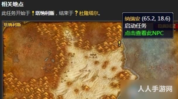 魔兽怀旧服龙语傻瓜教程怎么获取 龙语傻瓜教程位置获取攻略