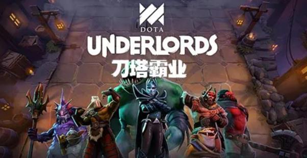刀塔霸业龙族羁绊是什么 刀塔霸业龙族联盟最新改动详解