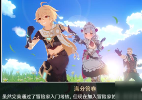 诺艾尔邀约任务第二章解锁方法分享  第二章全结局解锁攻略