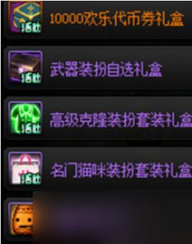 DNF游戏调整补偿是什么 DNF游戏调整补偿领取方法