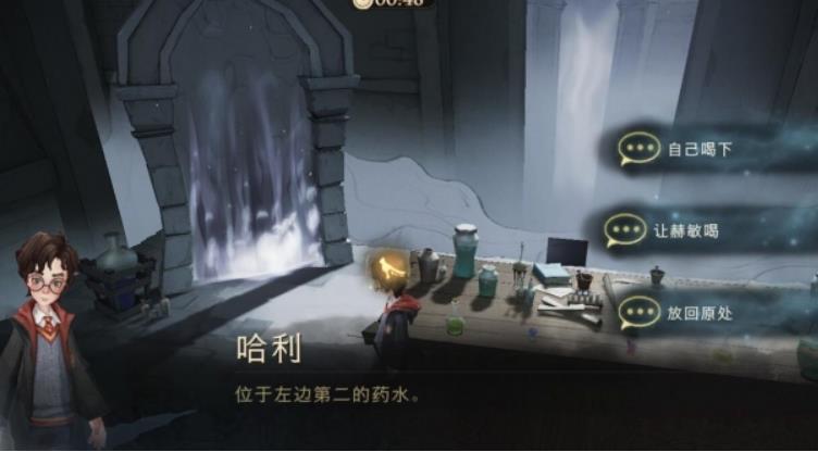 哈利波特魔法觉醒斯内普谜题怎么过？哈利波特魔法觉醒攻略大全