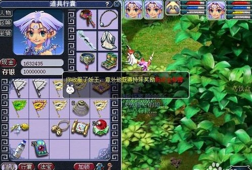 梦幻西游新铃铛任务怪分几种（梦幻西游铃铛攻略）